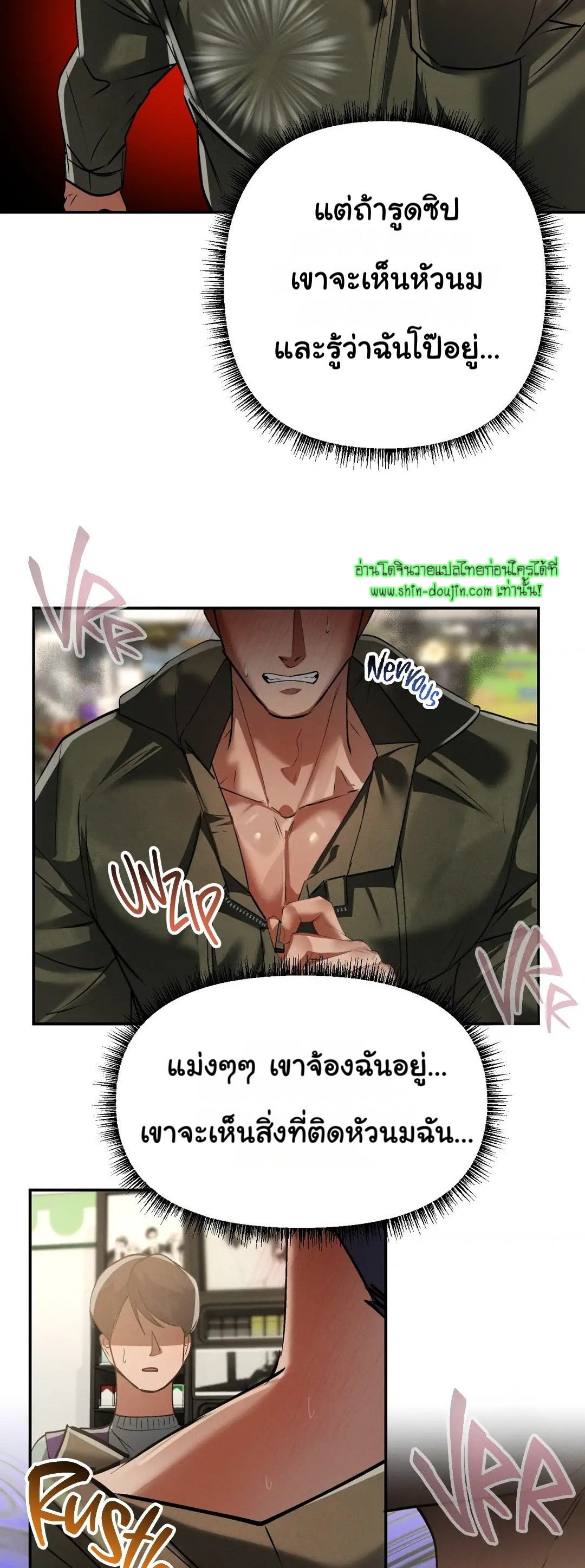 Hard Working Boss EP 5